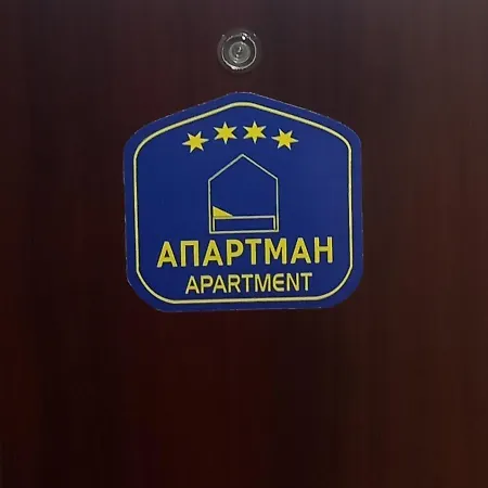 Apartman Sunset Sremska Mitrovica Exterior photo